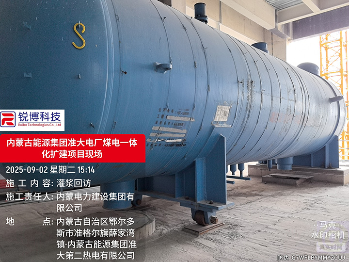 汽輪機(jī)專用灌漿料 汽輪機(jī)專用灌漿料